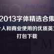 管家婆云安全吗