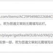 澳门王中王24码特中奖