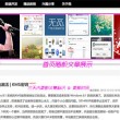 word2003官方免费版